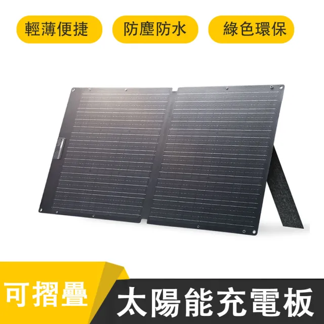 | BALIMAN情報局 【2026】太陽能行動電源推薦ptt》10款高評價人氣品牌排行榜 | BALIMAN情報局