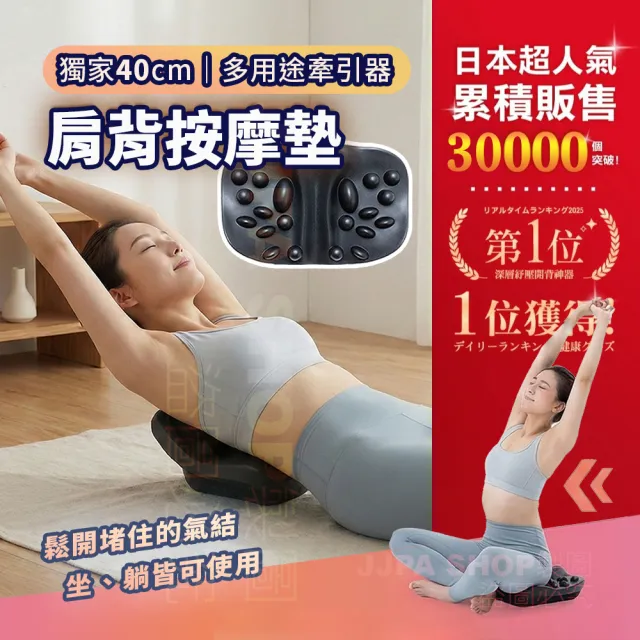 【2026】按摩枕推薦｜10款高評價人氣品牌排行榜 | BALIMAN情報局