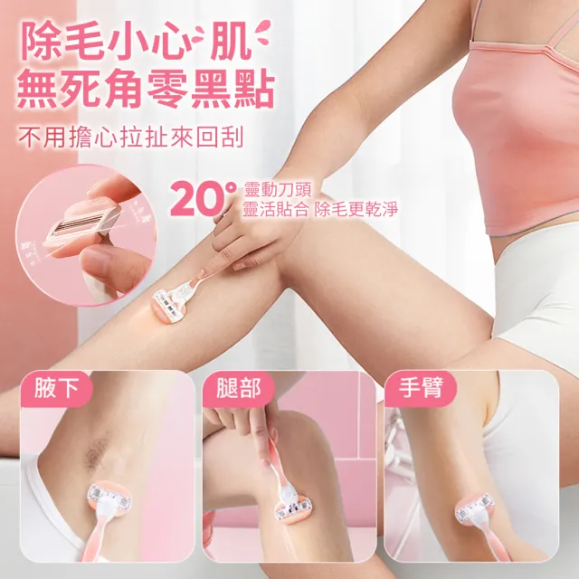 【Gillette 吉列】Venus 維納斯 滑順白茶女性除毛刀-1刀架2刀頭