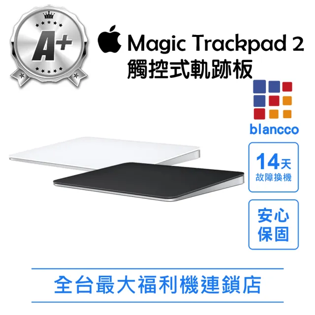 Apple】A+級福利品Magic Trackpad 2 - momo購物網- 好評推薦-2026年5月
