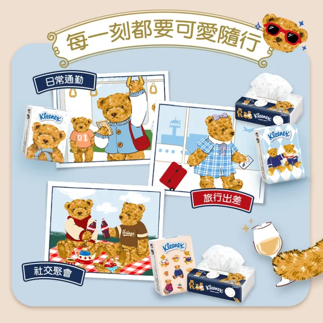 【Kleenex 舒潔】Teddy Soft小熊印花抽取面紙 100抽x6包