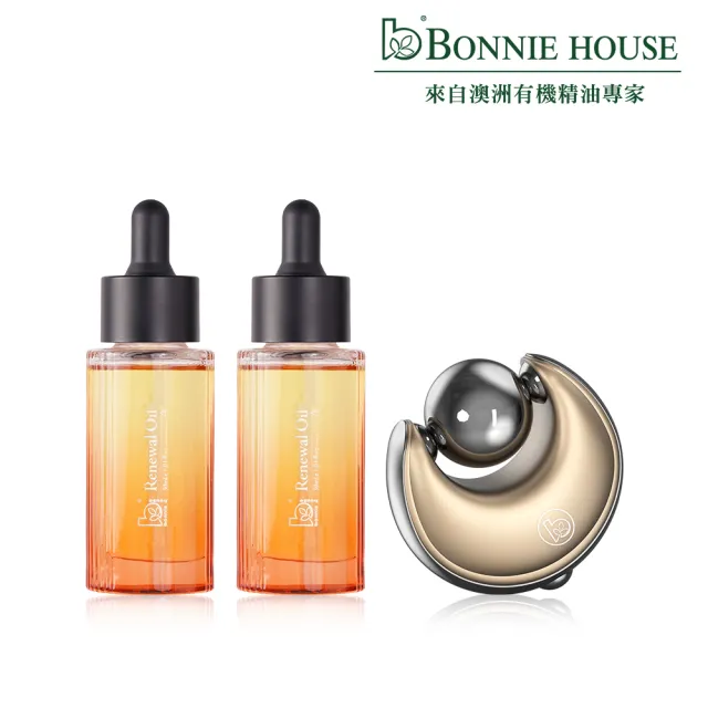 【Bonnie House 植享家】天后級煥顏精華組(植萃花韻煥顏精華油30ml*2+冰川皓月喚顏臉部按摩器 - 霧銀金)