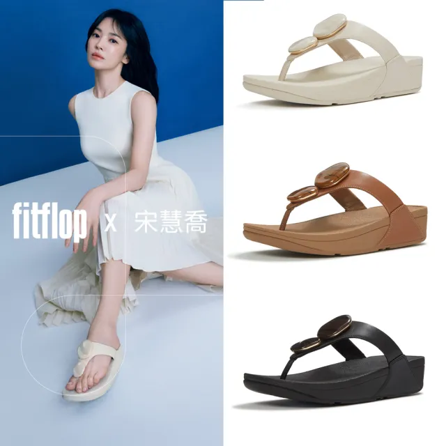 【FitFlop】LULU 大理石紋夾腳涼鞋-女(多色)