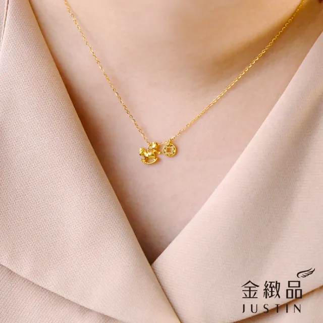 【金緻品】黃金項鍊 時尚5G 0.84錢 多選 錦鯉 流線 古錢 圓環 金球 幸運草 9999純金套鍊 5G黃金