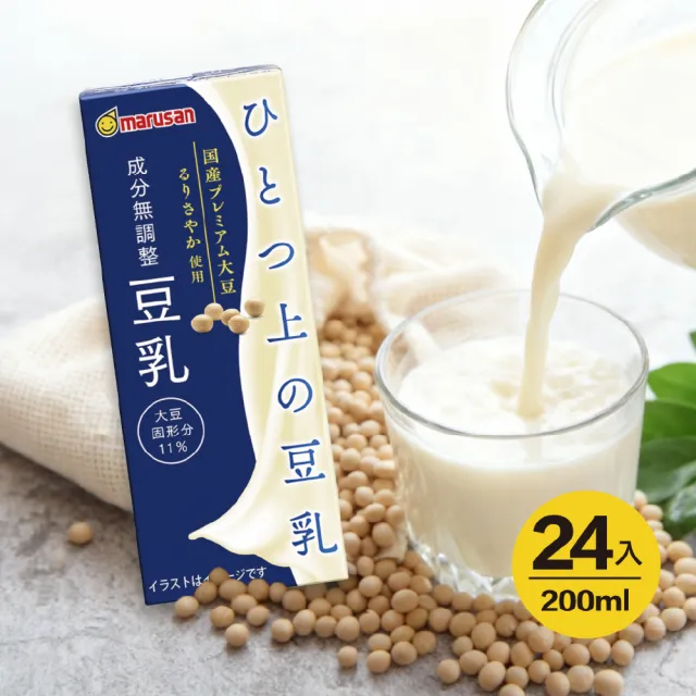 | BALIMAN情報局 【2026】豆漿推薦10款高評價人氣品牌排行榜 | BALIMAN情報局