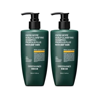 【greenvines 綠藤生機】經典方瓶升級★蜂膠Plus頭皮淨化洗髮精350ml (2入組/蜂膠加量/實證抗菌/去除異味)