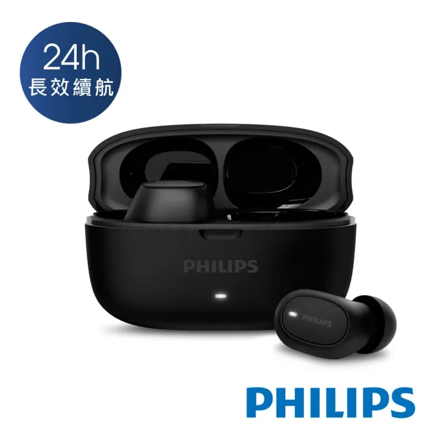 【Philips 飛利浦】動態低音長續航通話降噪藍牙5.4耳機(黑)-TAT2500BK