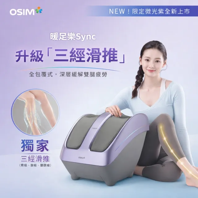 【2026】腿部按摩器推薦10款高評價腿部按摩器品牌排行 | BALIMAN情報局