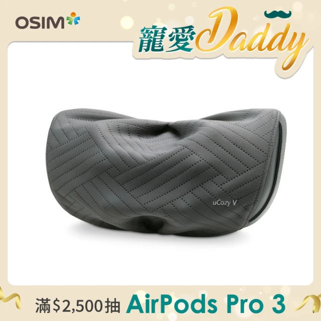 腰部按摩器