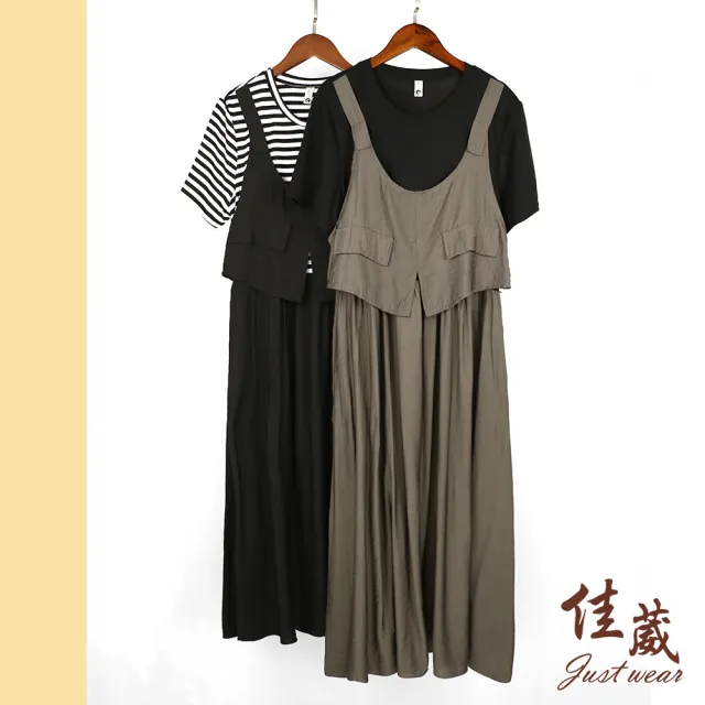 【Just Wear 佳葳】工裝風假兩件吊帶洋裝 2色(洋裝/短袖/拼接/涼感/中長裙/短袖)