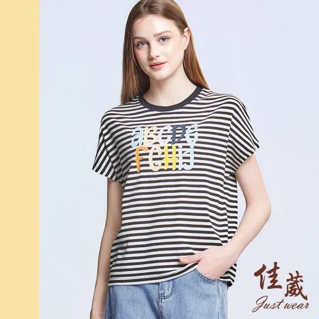 【Just Wear 佳葳】立體刺繡印字棉質上衣(女上衣/女上著/短袖/素色/休閒/百搭/文字)