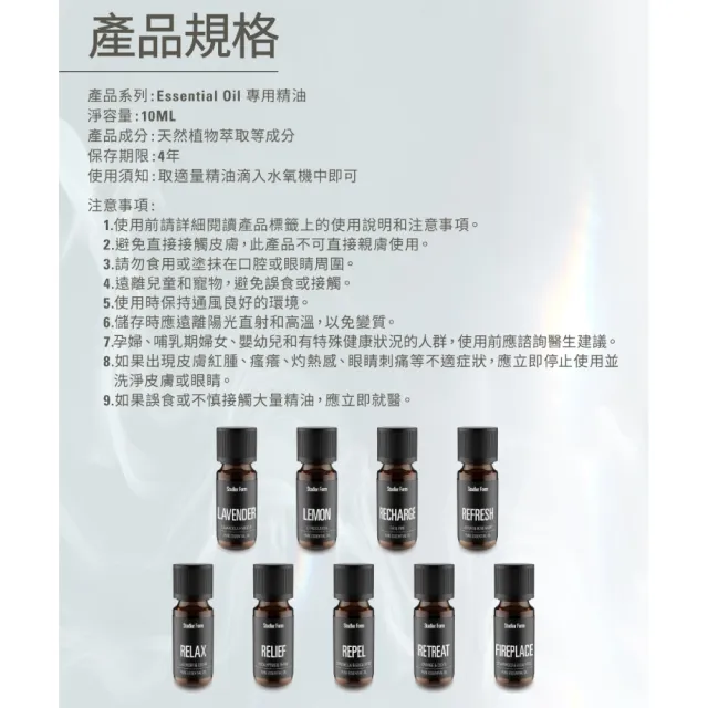 【Stadler Form】瑞士天然萃取植物精油 複方精油 10ml(檸檬/薰衣草/苦橙/尤加利/百里香/香茅/冷杉/雪松)
