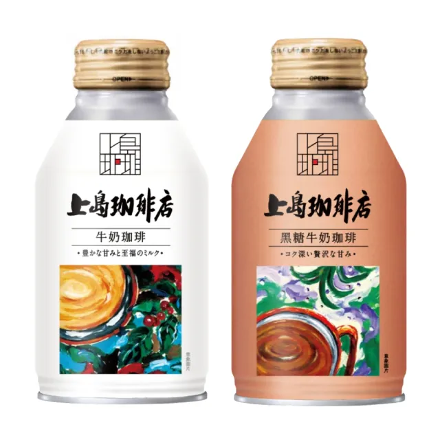 【2026】咖啡糖推薦｜10款高評價人氣品牌排行榜 | BALIMAN情報局