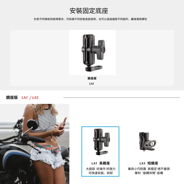 【TAKEWAY】黑隼2機車手機架-逆磁浮減震-長後照鏡座版(夾臂7.5cm/LA1-PH08-AnvR/重機/摩托車導航夾)