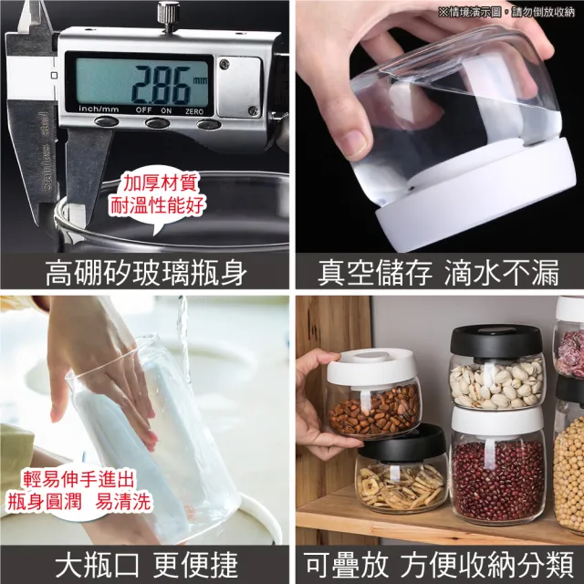 【豪割達人】限定特價★0.4L真空保鮮玻璃密封罐-按壓式免工具(400ml儲物收納罐茶葉咖啡豆罐保鮮盒樂扣防潮)