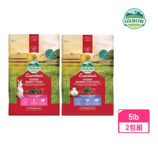 【OXBOW】幼年（天竺鼠／兔）糧 2.25kg/5lbs*2入組