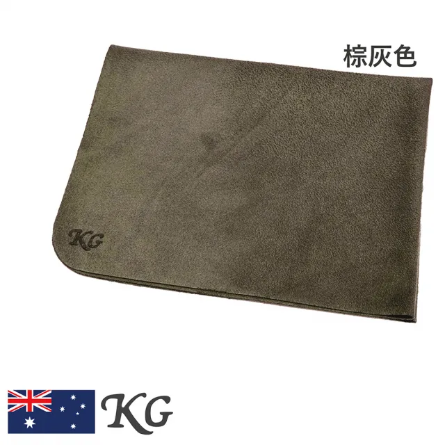澳洲KG擦琴布三入組 擦拭布 樂器清潔布 拋光布 雙面麂皮絨設計
