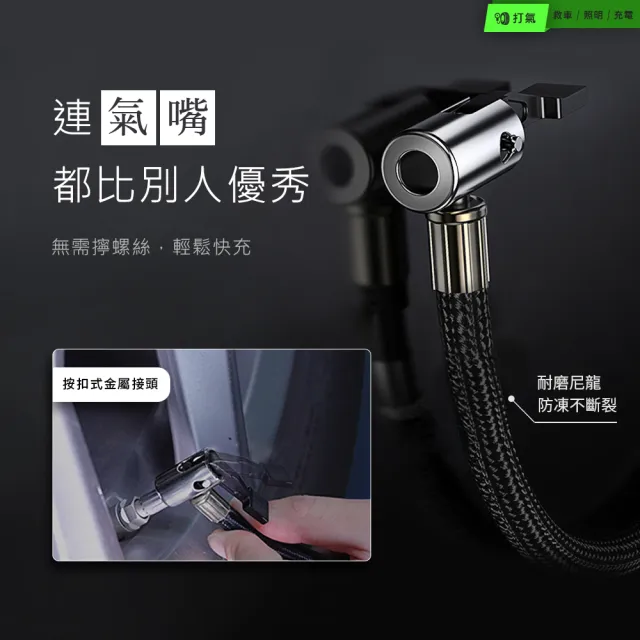 【Philo 飛樂】官方旗艦店 多功能汽車救援/打氣機 旗艦版STP70(救車電源/輪胎打氣/汽車打氣機)
