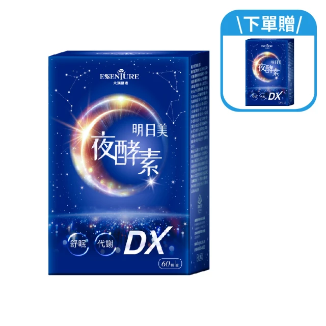 酵素