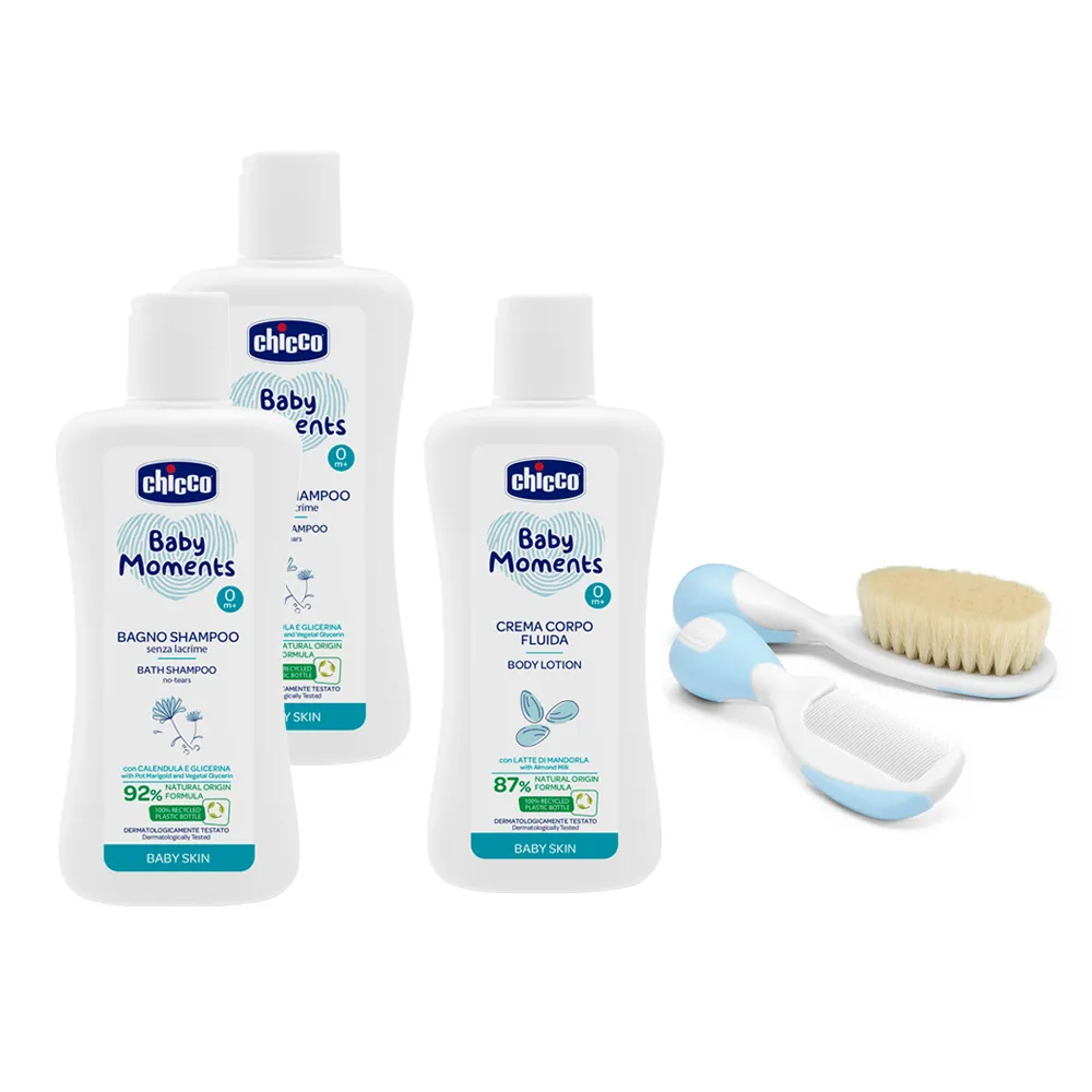 【Chicco】寶貝嬰兒植萃洗髮/沐浴露200ml-溫和不流淚配方x2+潤膚乳液200ml+嬰兒專用髮梳組(清潔衛生 低敏)