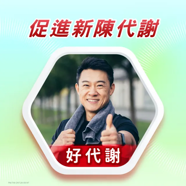 【CENTRUM 善存】任選-男性/女性綜合維他命 2盒組(120錠/盒-男女專屬配方 22種人體必需營養素 思緒清晰)