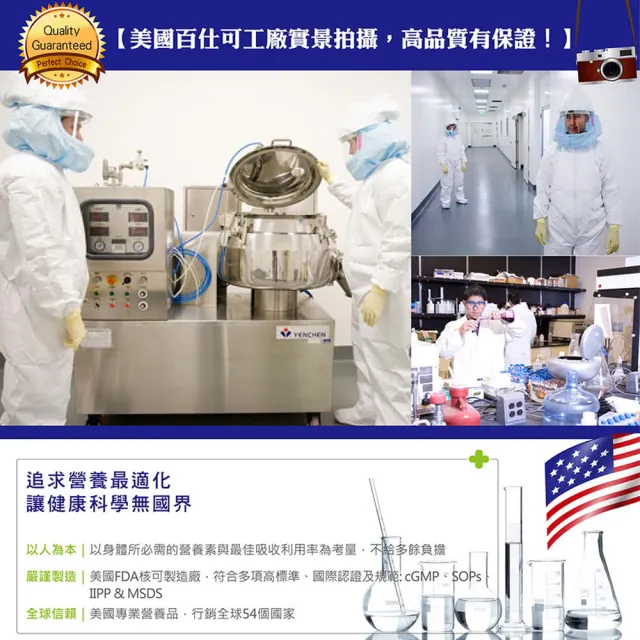 【Boscogen 百仕可】MEGA C高單位緩釋C錠_100粒/瓶(美國原裝進口 / 全素可食 / 促進膠原蛋白形成)