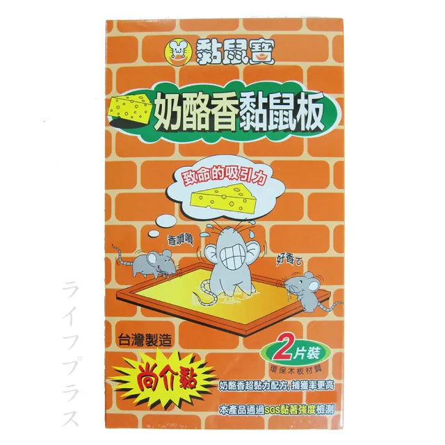 黏鼠寶奶酪香黏鼠板-小-2入×12組(黏鼠板)（其他規格）