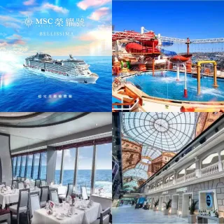 ★郵輪旅遊．MSC榮耀號自主遊５日★2026年夏季★基隆港出發、宮古島、沖繩★(內艙房)