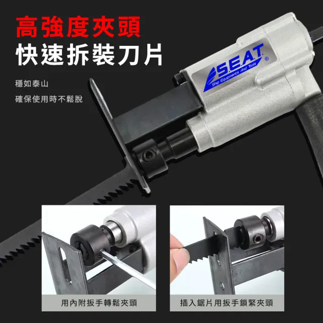 【工具王】電鑽轉換器 線鋸機 電鋸轉換器 木工軍刀鋸 木工電鋸 630-ECD20(電鋸 往復鋸轉換頭 電鋸轉換頭)
