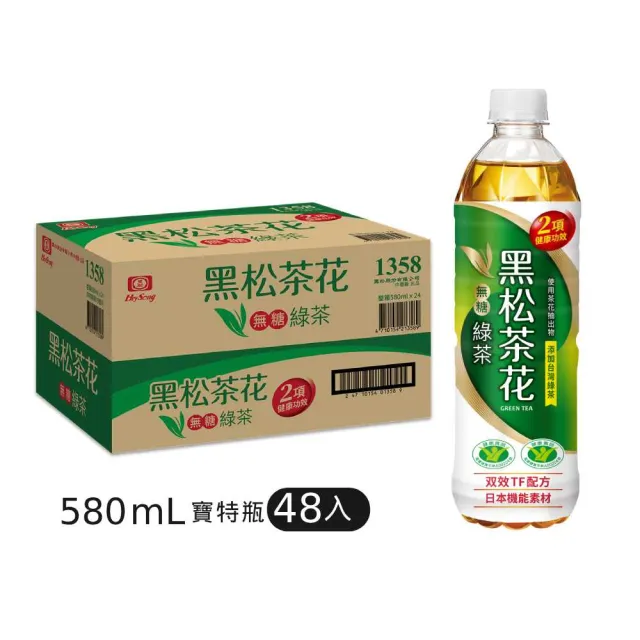 【黑松】黑松茶花綠茶580mlx2箱(共48入)