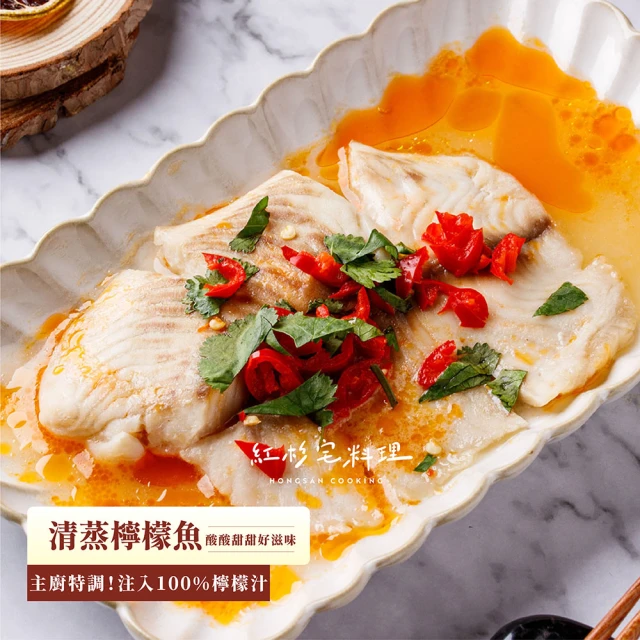 鱸魚
