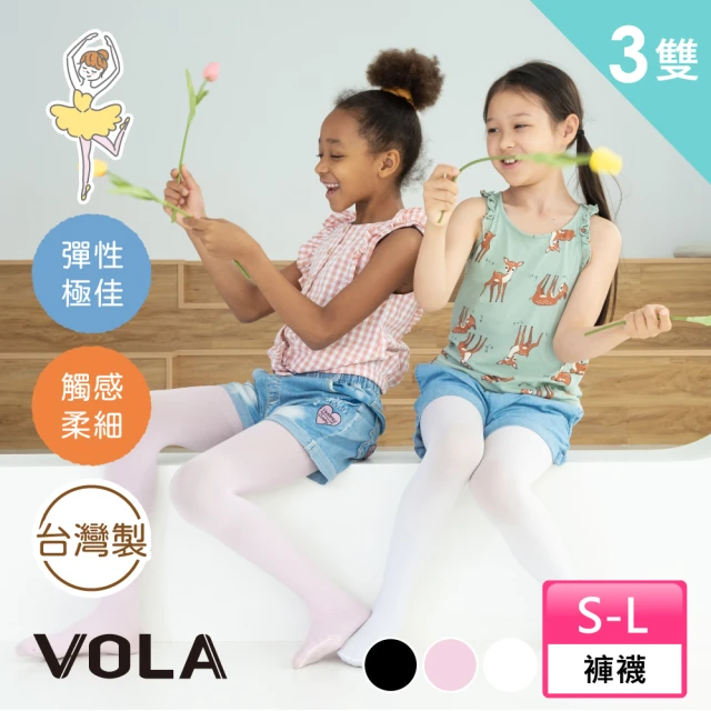童內搭褲