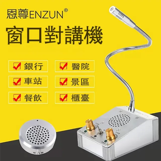 【2026】無線電對講機推薦10款高評價無線電對講機品牌排行 | BALIMAN情報局