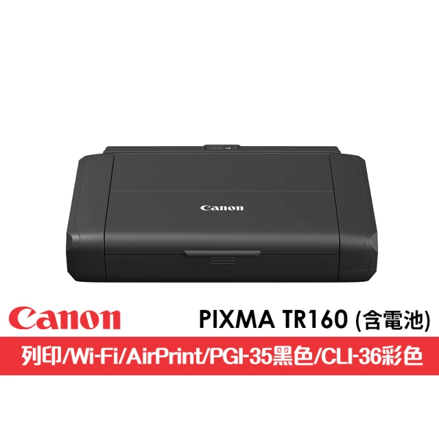 噴墨印表機墨水