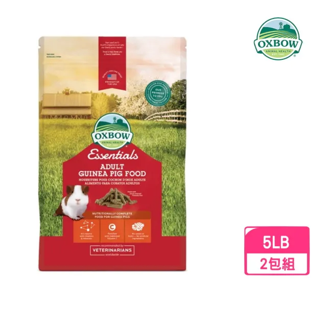 【OXBOW】成年天竺鼠糧 2.25kg/5lbs*2包組(成年天竺鼠飼料)