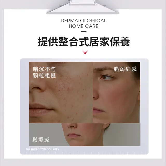 【Dr. May 美博士】紅膠原煥膚精華30ml / PDRN積雪草保濕精華30ml_任選2入 牛奶外泌體