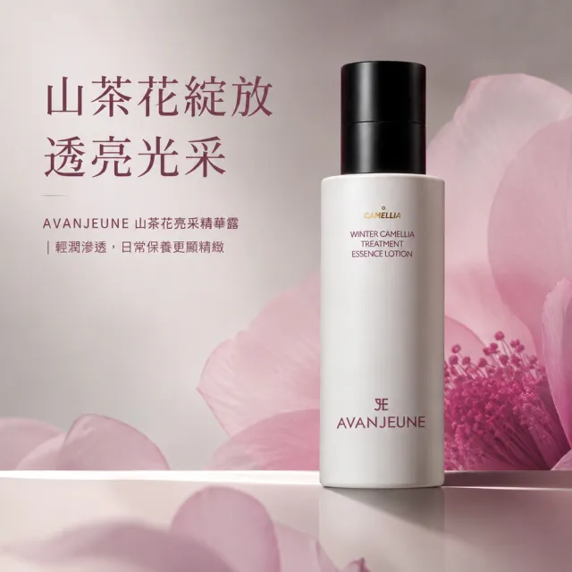 | BALIMAN情報局 【2026】精華露推薦10款高評價人氣品牌排行榜 | BALIMAN情報局
