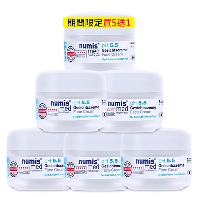 【Numis med 樂美思】極致修護凍齡霜50mlx5(總代理公司貨)