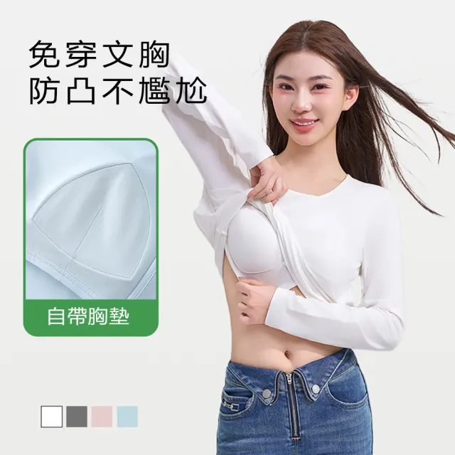 【MUAN】後背簾設計曬背養生衣 連帽涼感防曬外套 長袖透氣防曬服 速乾冰絲運動外套 女款防曬遮陽