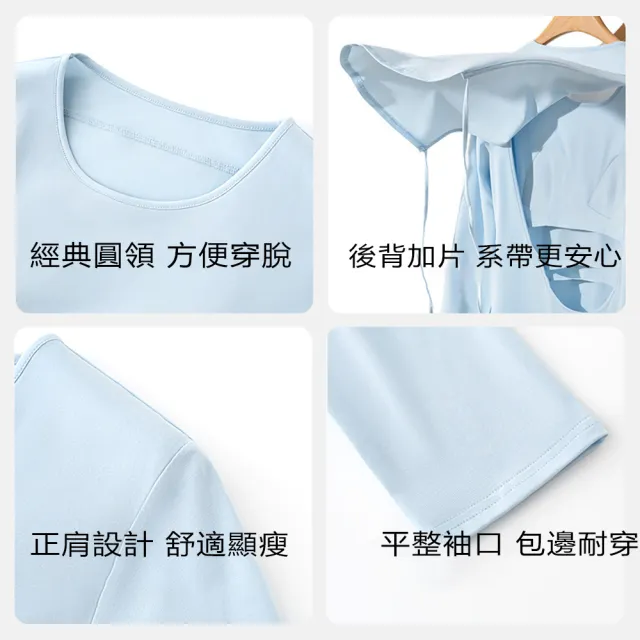 【MUAN】速乾冰絲涼感曬背防曬外套 後背簾設計 抗UV 防紫外線 透氣連帽薄外套 防曬衣 女款