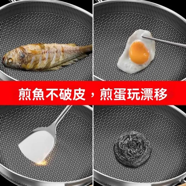 【窩居】雙面屏蜂窩不粘鍋 32cm炒菜鍋 無塗層平底炒鍋 316不鏽鋼健康抗菌