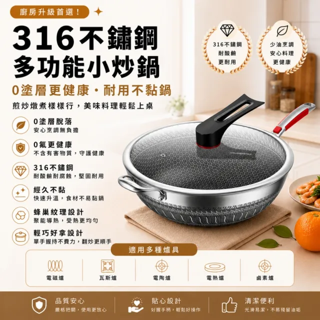 | BALIMAN情報局 【2026】不鏽鋼平底鍋推薦10款高評價不鏽鋼平底鍋品牌排行 | BALIMAN情報局