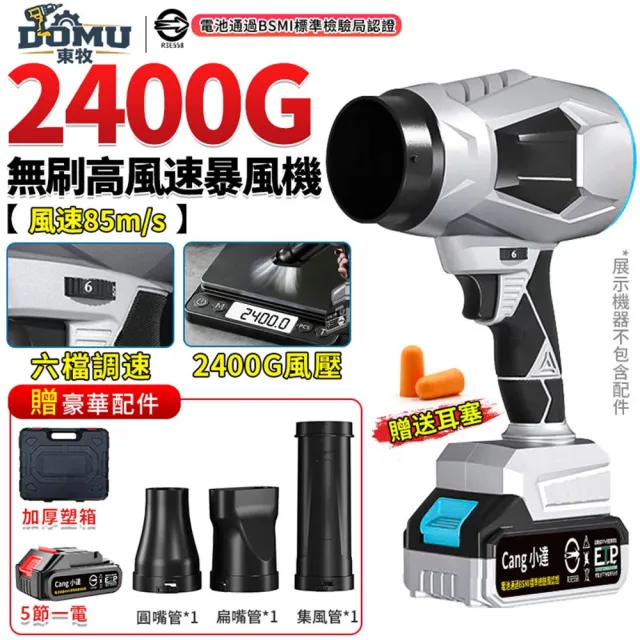 【2026】鼓風機推薦10款高評價人氣品牌排行榜 | BALIMAN情報局