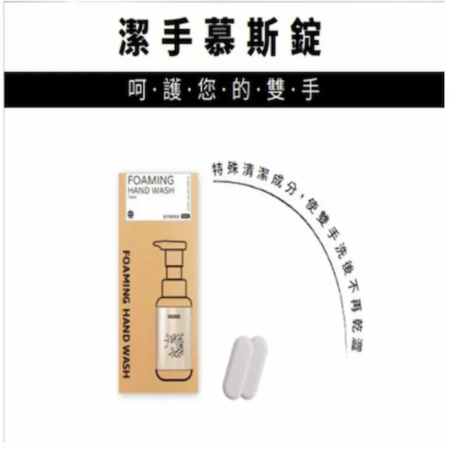 【2026】洗手慕斯推薦｜10款高評價人氣品牌排行榜 | BALIMAN情報局