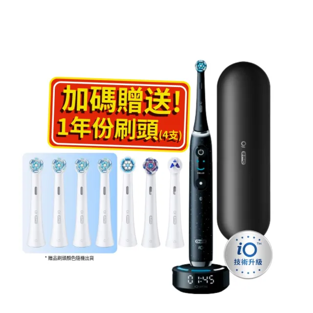 【2026】兒童電動牙刷推薦ptt》10款高評價人氣品牌排行榜 | BALIMAN情報局