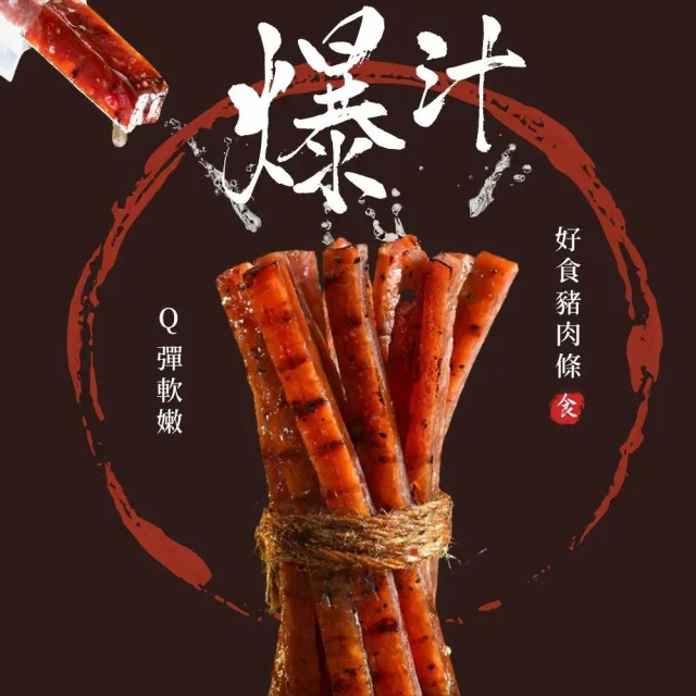 | BALIMAN情報局 【2026】肉乾推薦10款高評價人氣品牌排行榜 | BALIMAN情報局