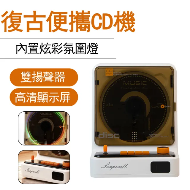 【2026】cd播放器推薦10款高評價cd播放器品牌排行 | BALIMAN情報局