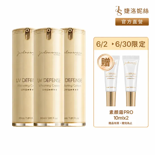 | BALIMAN情報局 【2026】素顏霜推薦|10款高評價人氣品牌排行榜 | BALIMAN情報局