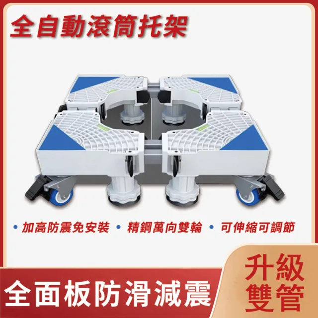 【2026】洗衣機推薦｜10款高評價人氣品牌排行榜 | BALIMAN情報局