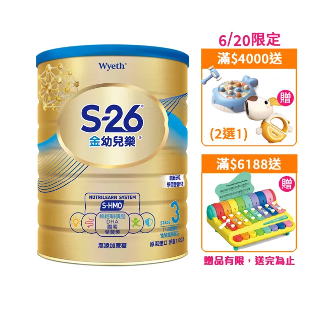 【2026】幼兒奶粉推薦10款高評價人氣品牌排行榜 | BALIMAN情報局